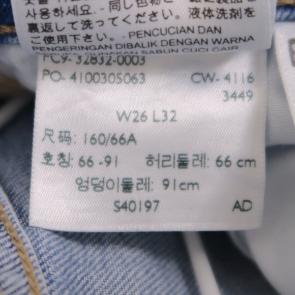 Vintage High Rise Skinny Levi’s. Size 26 - Picture 5 of 5